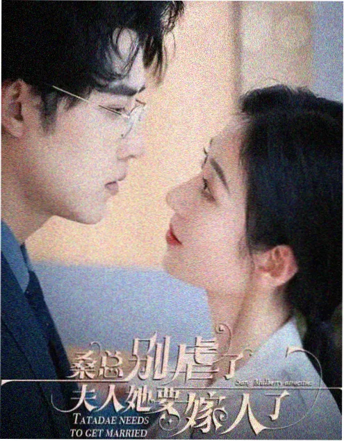 一夜成名的代价 悬疑短剧
