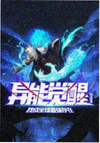 云上邮差 国漫番剧